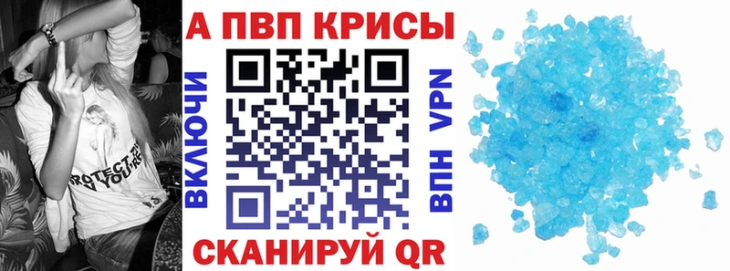 Купить  Дорогобуж  А ПВП СК КРИС 