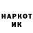 Кодеин Purple Drank MarkovkinNotEzz