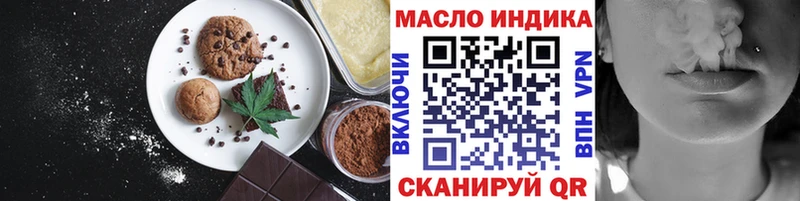 Печенье с ТГК конопля Купить Дорогобуж