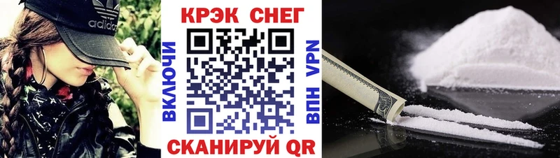 Купить где  Дорогобуж  Кокаин Перу 