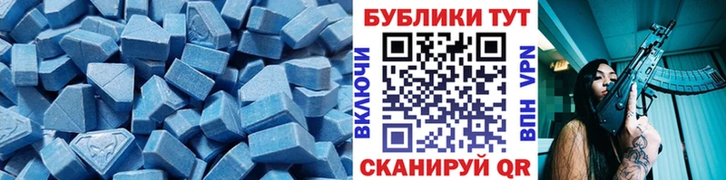 Экстази XTC  Купить  Дорогобуж 
