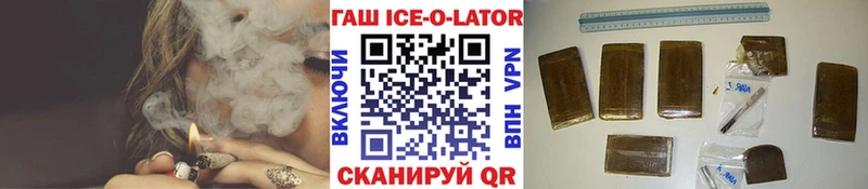 Купить где  Дорогобуж  ГАШ гарик 