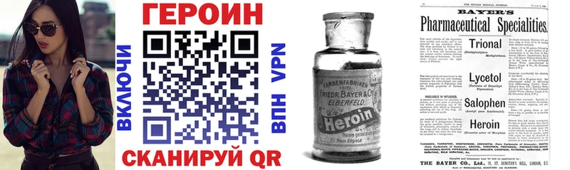 ГЕРОИН гречка Купить Дорогобуж