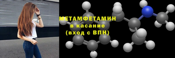 первитин Алзамай