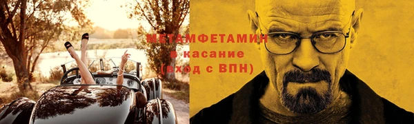 первитин Алзамай