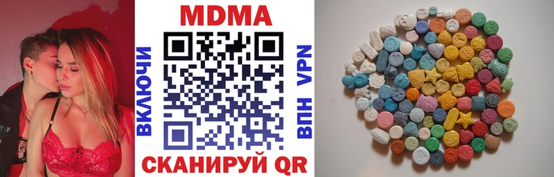 MDMA кристаллы  Купить  Дорогобуж 