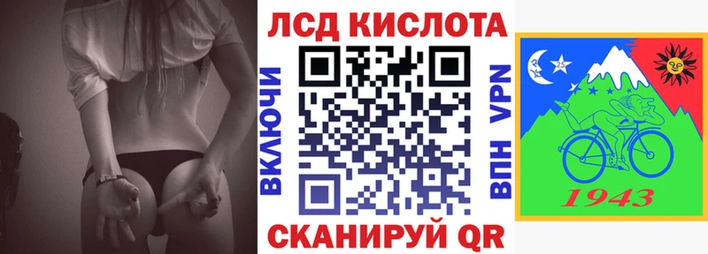 Купить закладки  Дорогобуж  Марки 25I-NBOMe 1500мкг 