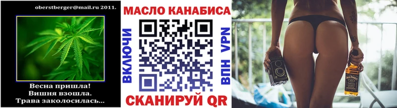 Купить закладки  Дорогобуж  ТГК вейп 