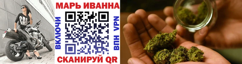Конопля THC 21% Дорогобуж